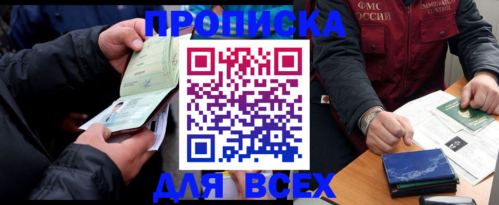 регистрация для школы в Кировграде